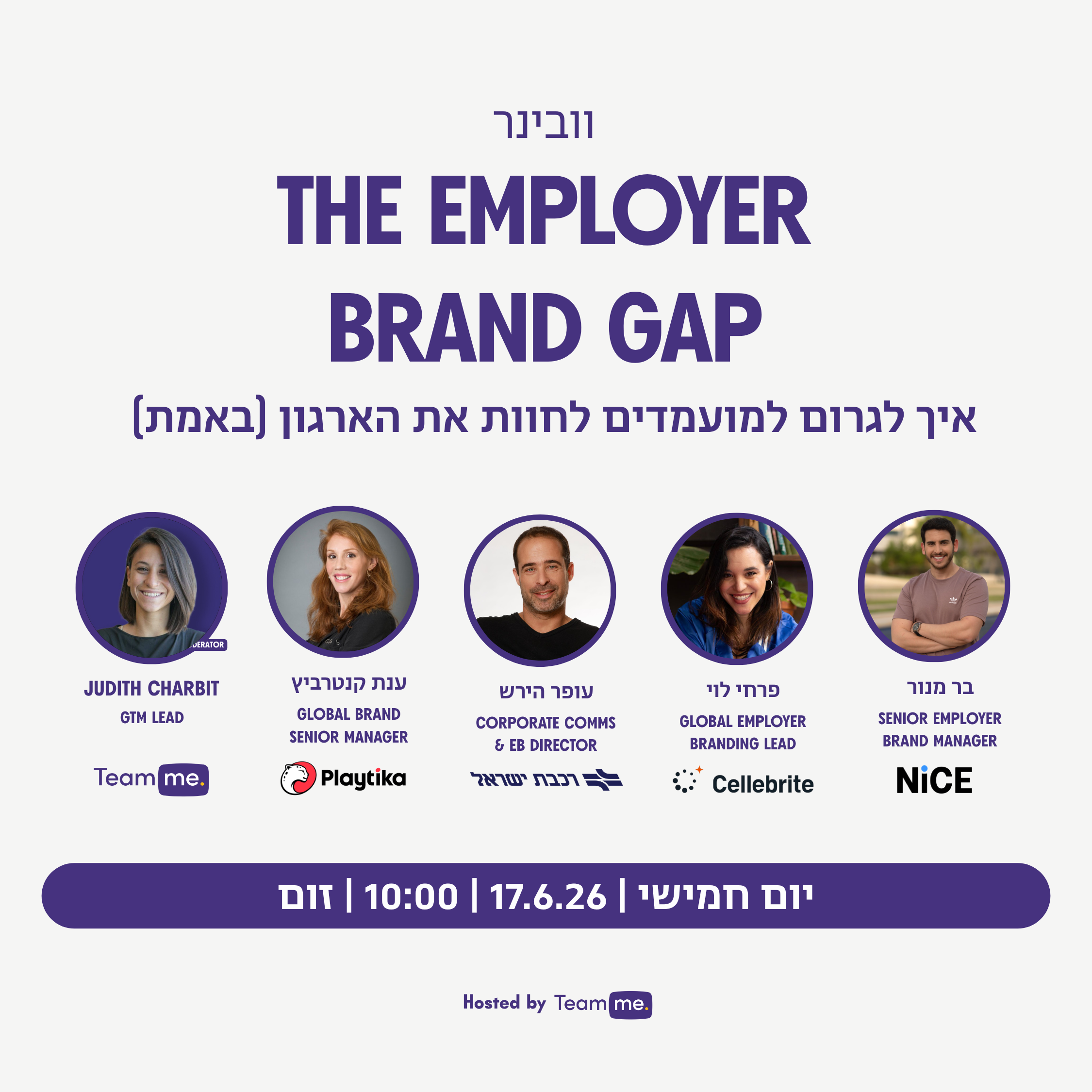 The Employer Brand Gap