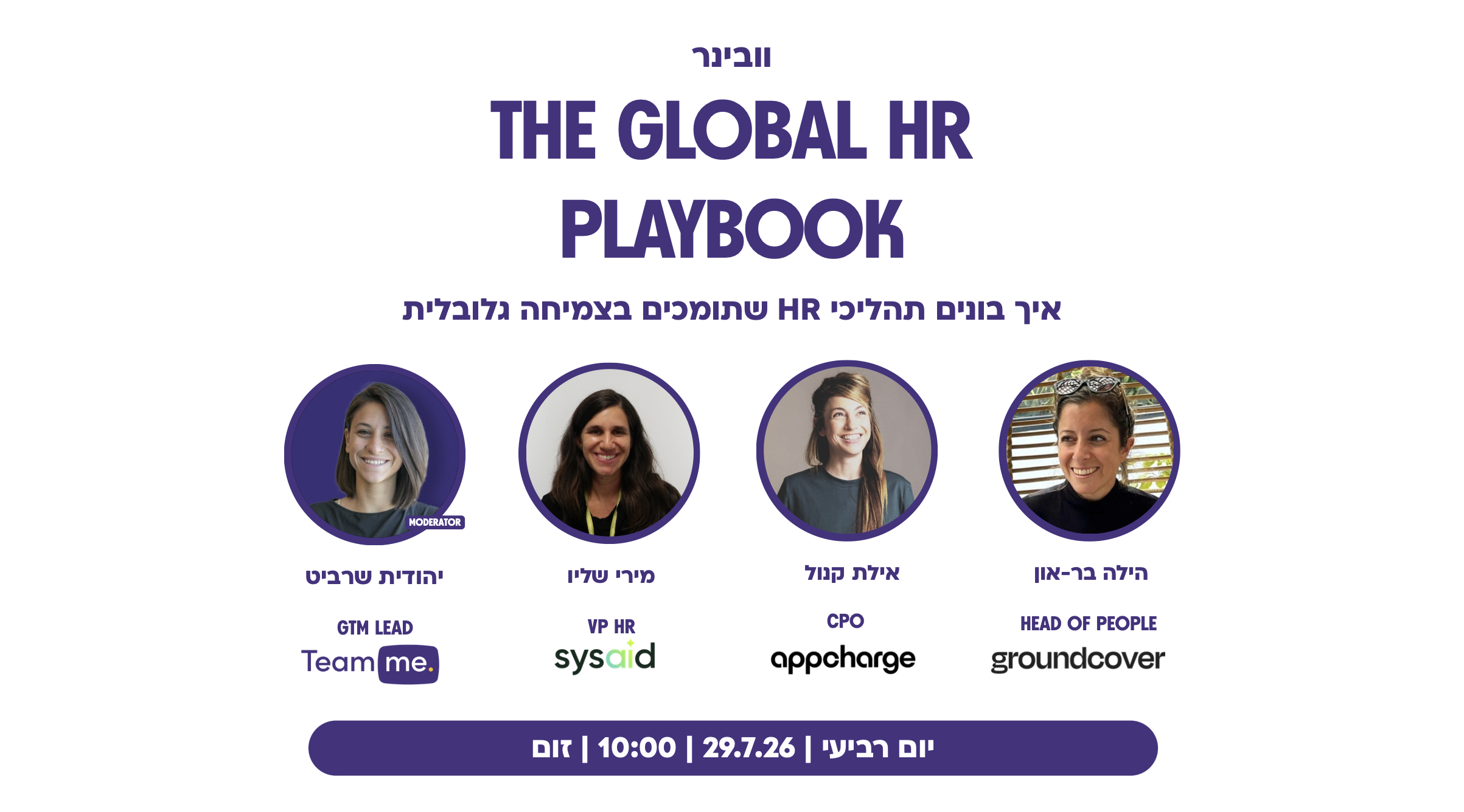 The Global HR Playbook: Building HR Systems That Work Across Cultures